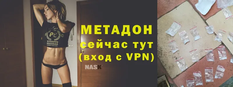 Метадон VHQ  mega зеркало  Белогорск  что такое наркотик 