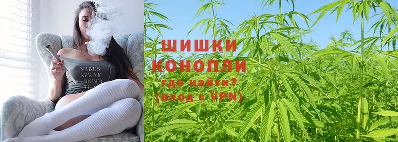 Бошки Шишки SATIVA & INDICA  OMG сайт  Белогорск  что такое  